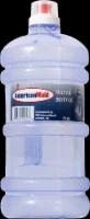 American Maid Water Bottle